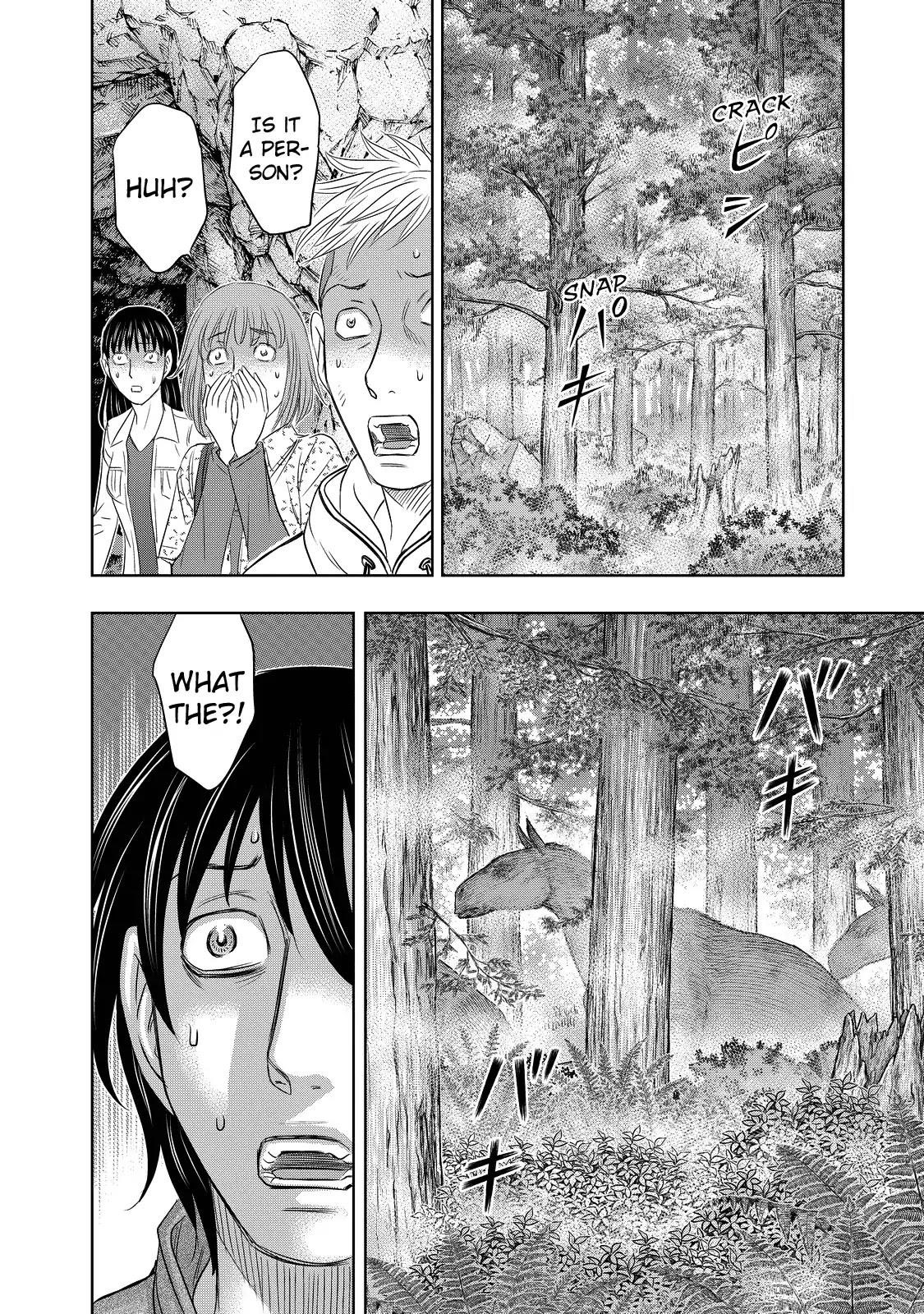 Sousei No Taiga Chapter 2 - Page 25 in English