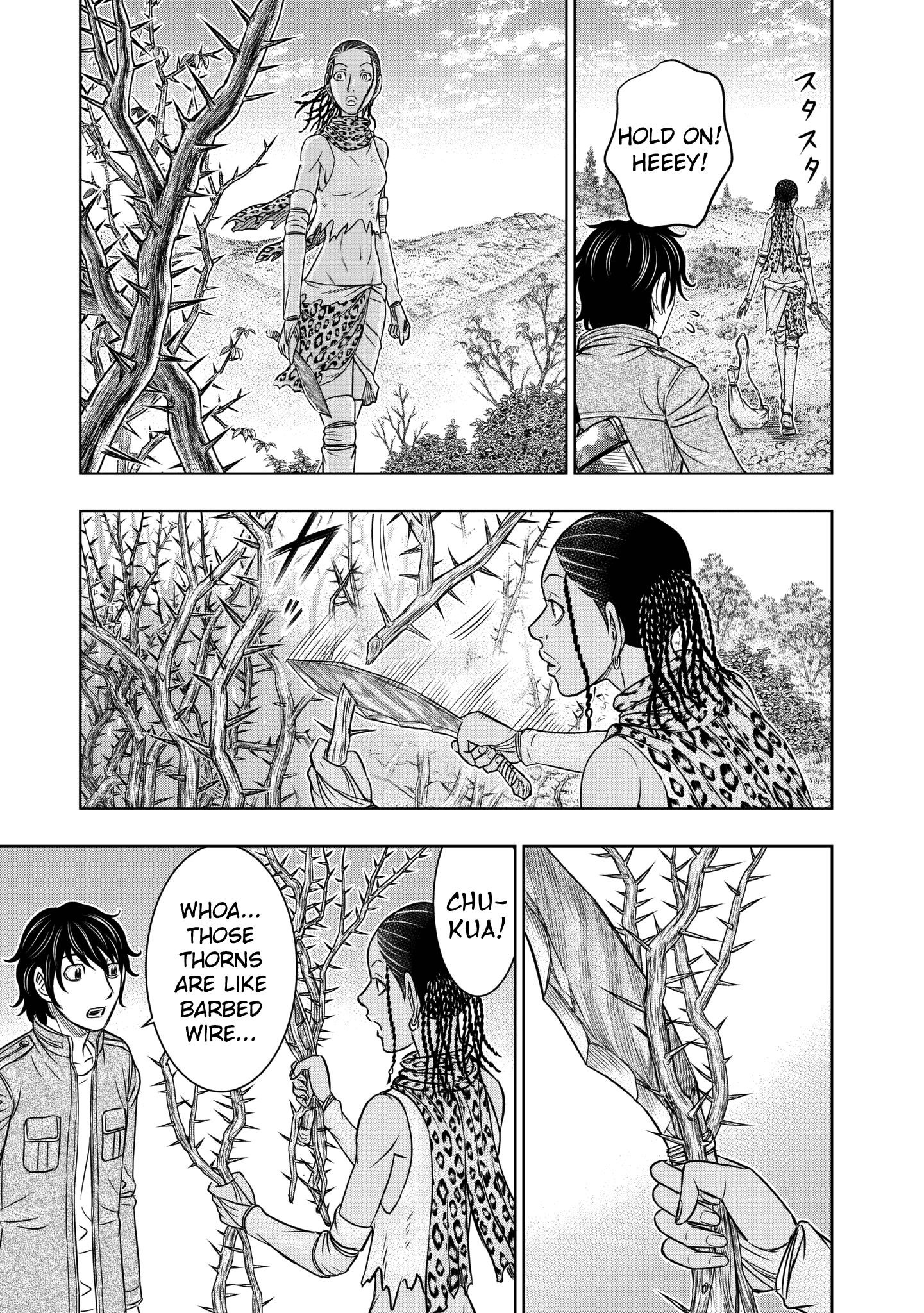 Sousei No Taiga Chapter 20 - Page 16 in English