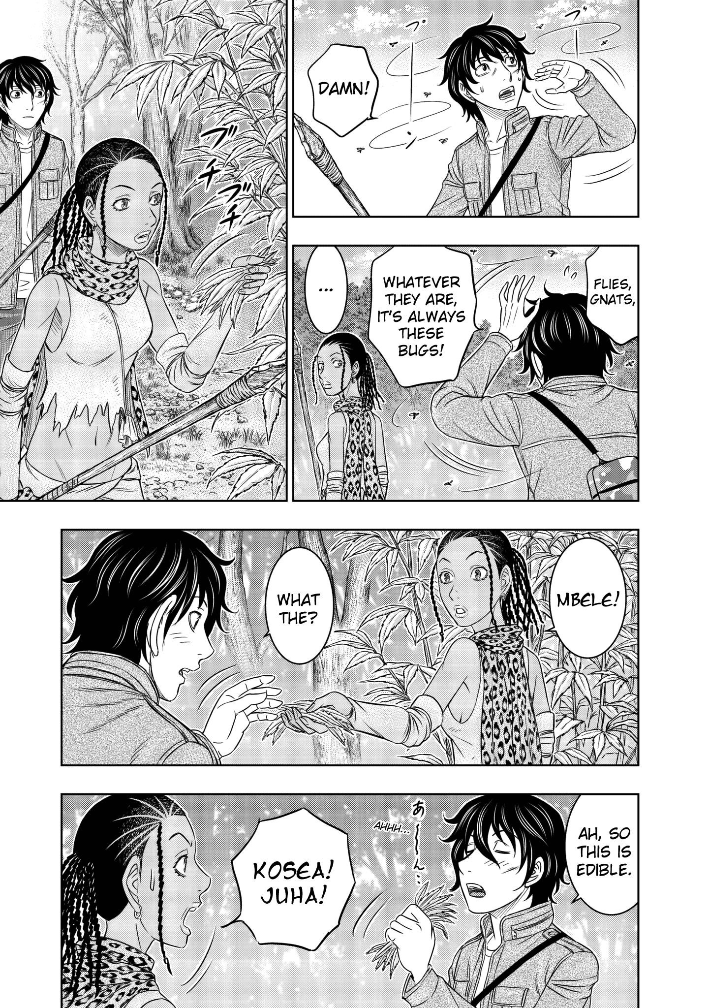 Sousei No Taiga Chapter 20 - Page 5 in English
