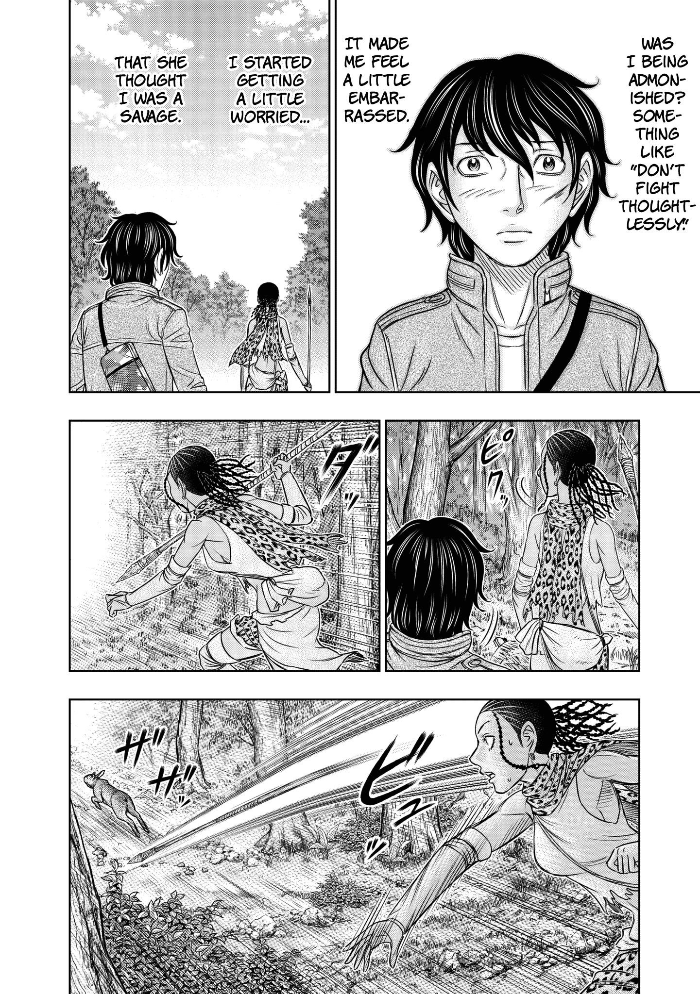 Sousei No Taiga Chapter 21 - Page 7 in English