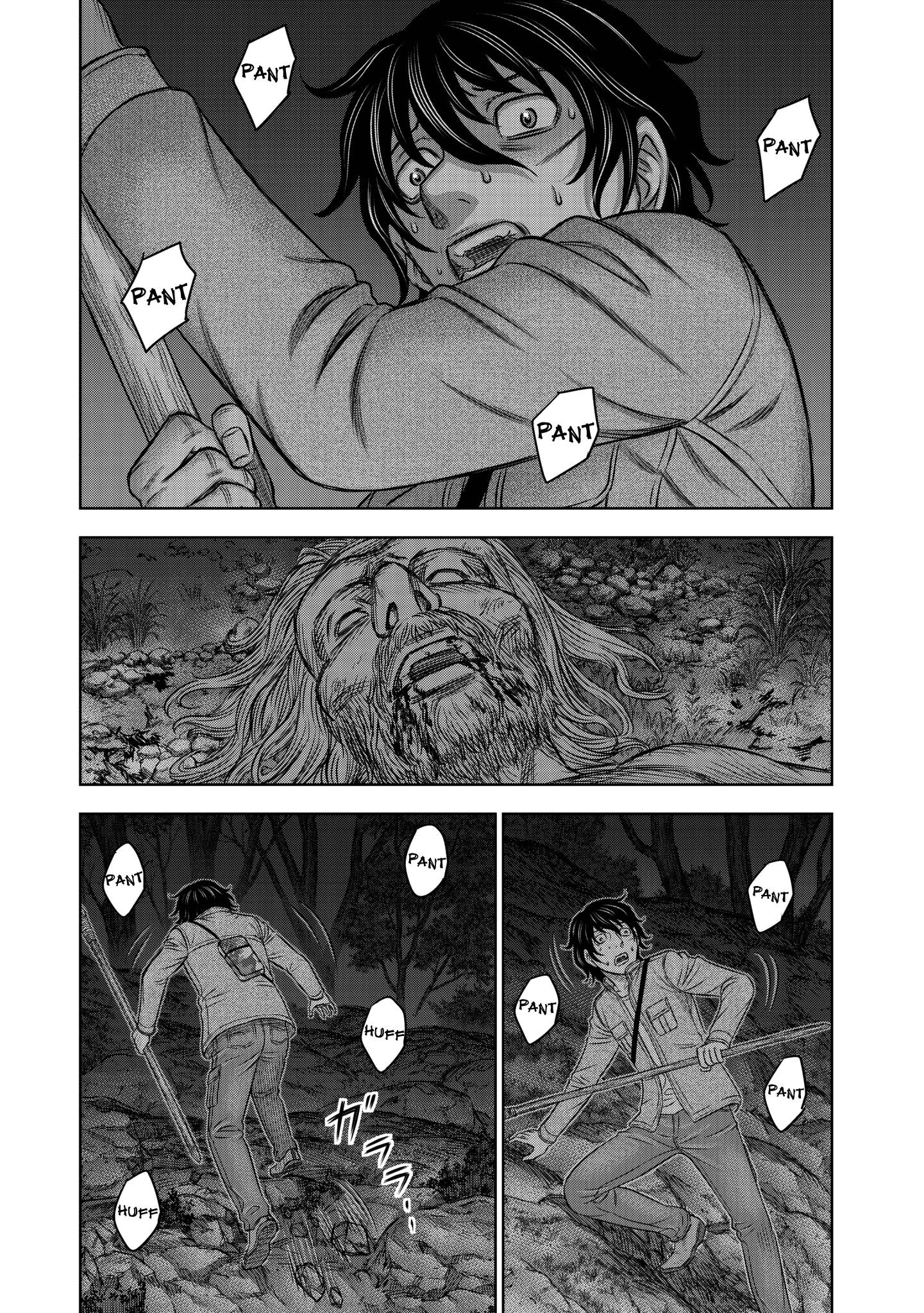 Sousei No Taiga Chapter 22 - Page 14 in English