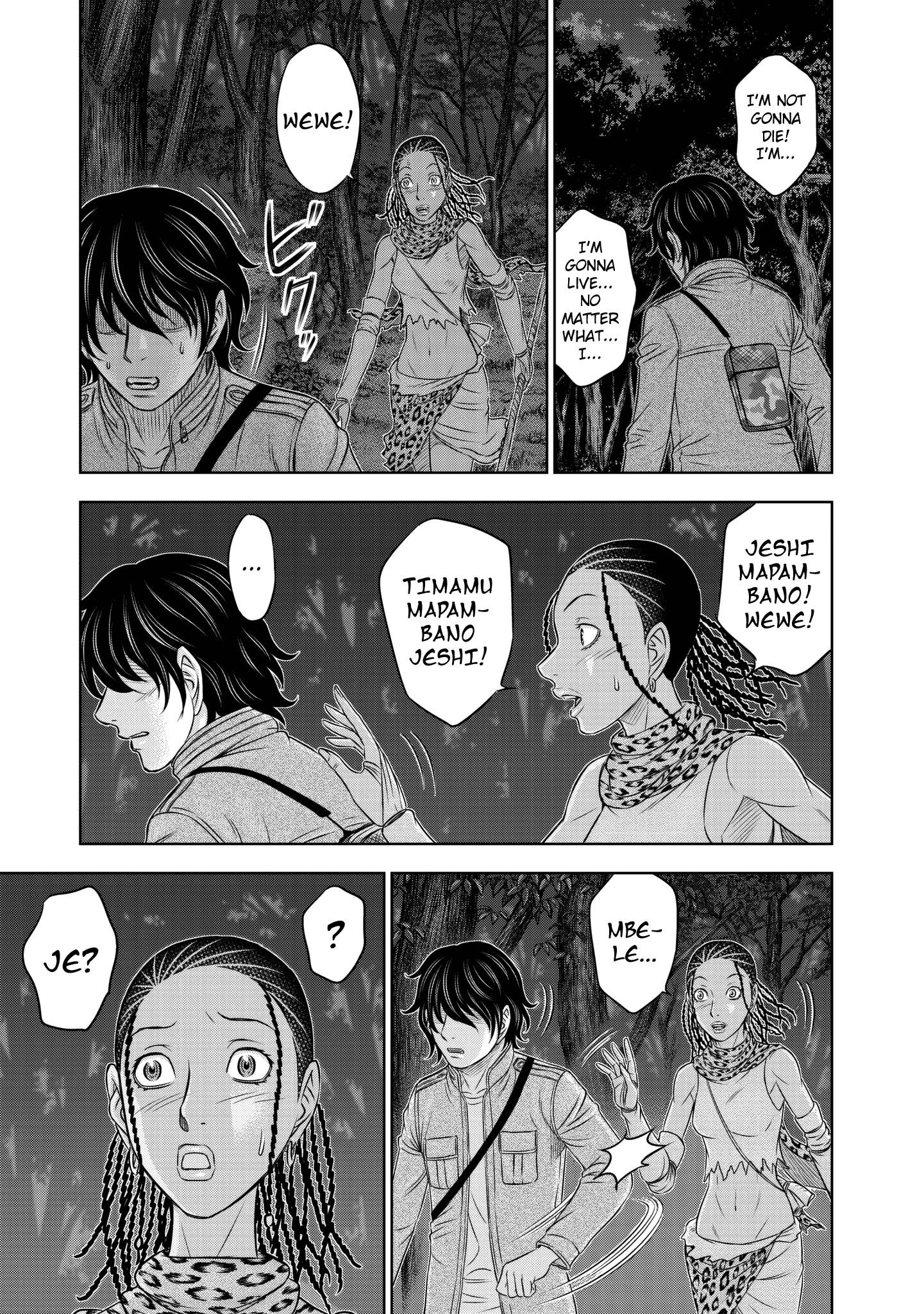 Sousei No Taiga Chapter 22 - Page 18 in English