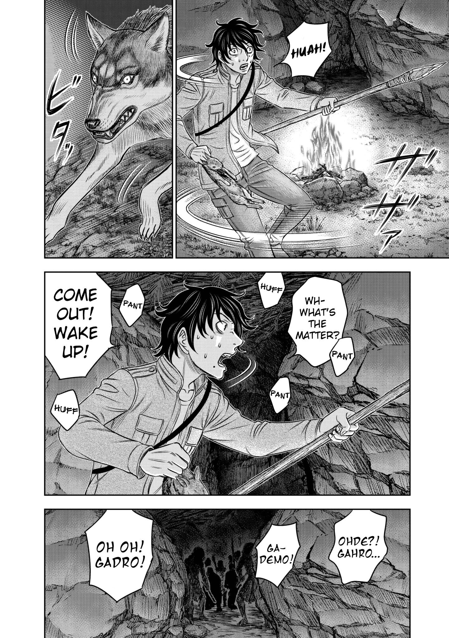 Sousei No Taiga Chapter 22 - Page 7 in English