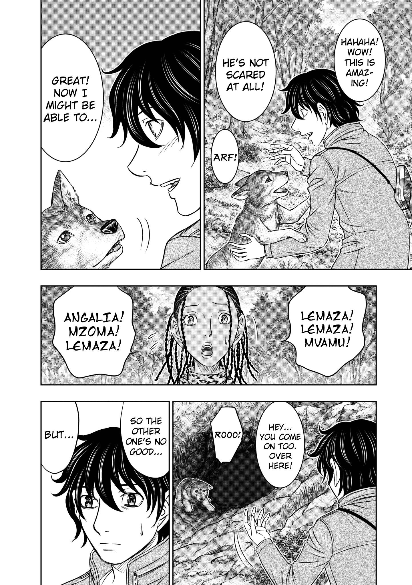 Sousei No Taiga Chapter 23 - Page 15 in English