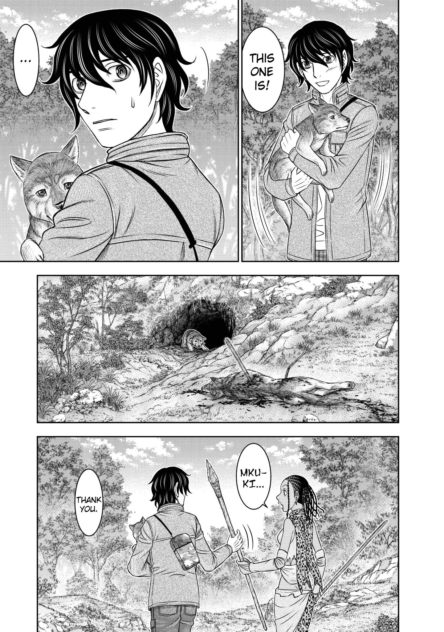 Sousei No Taiga Chapter 23 - Page 16 in English