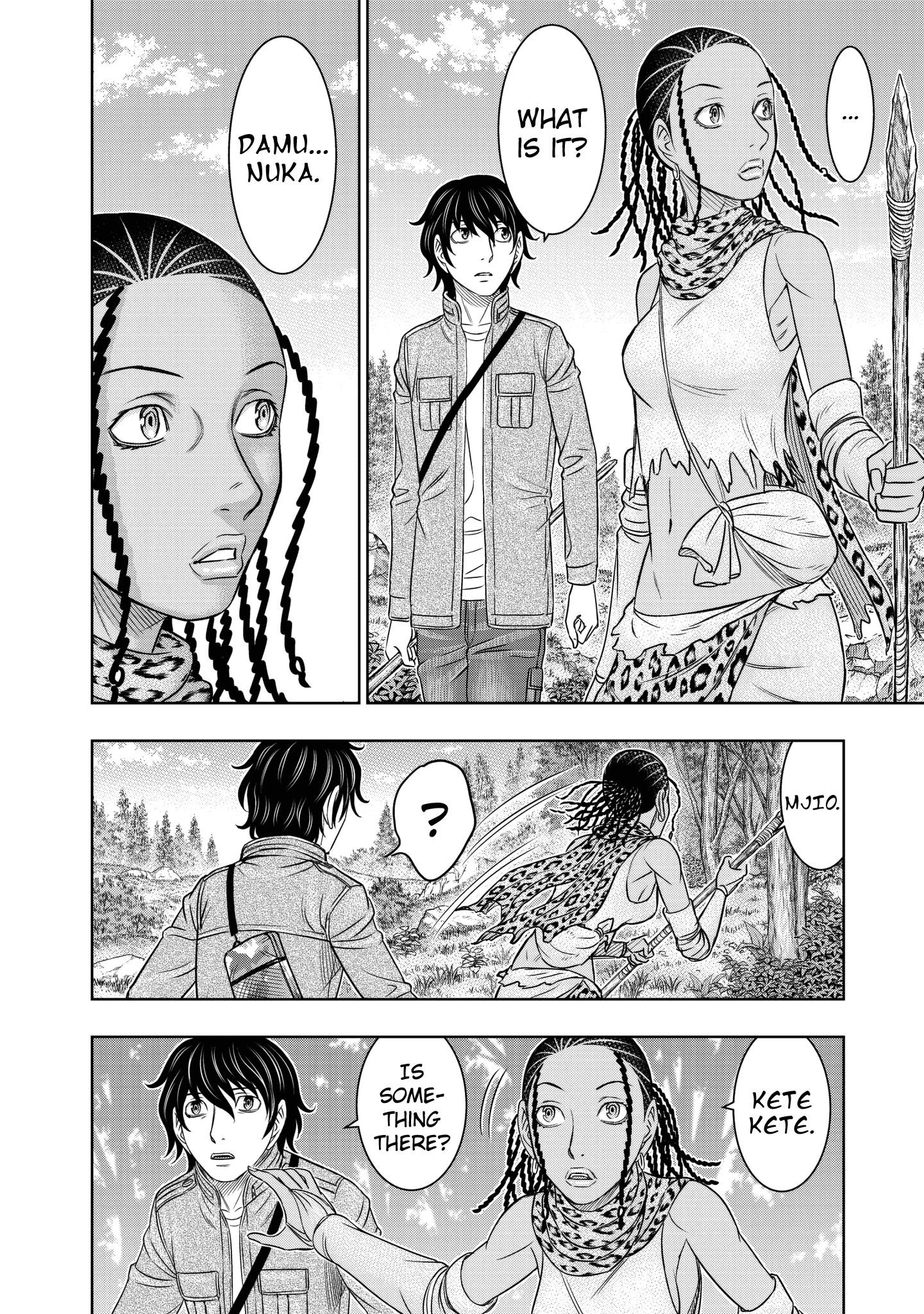 Sousei No Taiga Chapter 23 - Page 7 in English