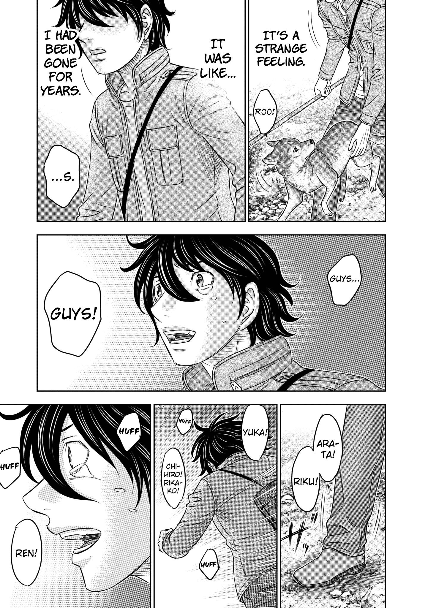Sousei No Taiga Chapter 24 - Page 15 in English