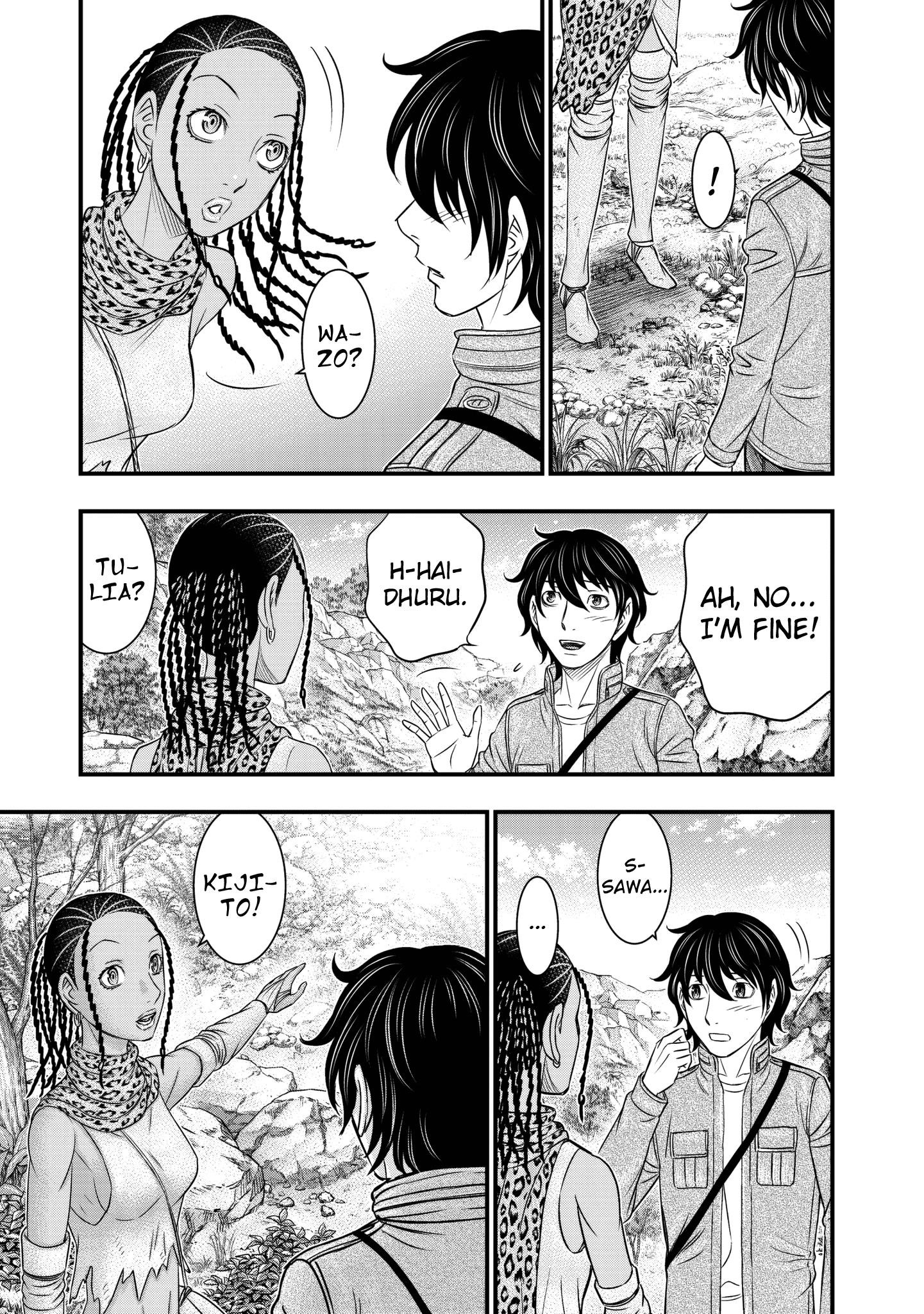 Sousei No Taiga Chapter 25 - Page 14 in English