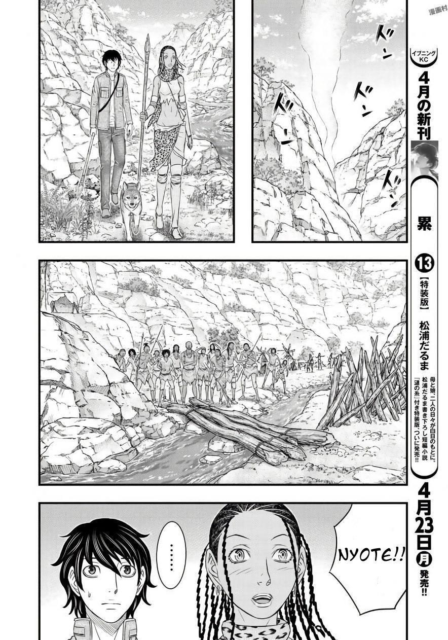 Sousei No Taiga Chapter 26 - Page 13 in English