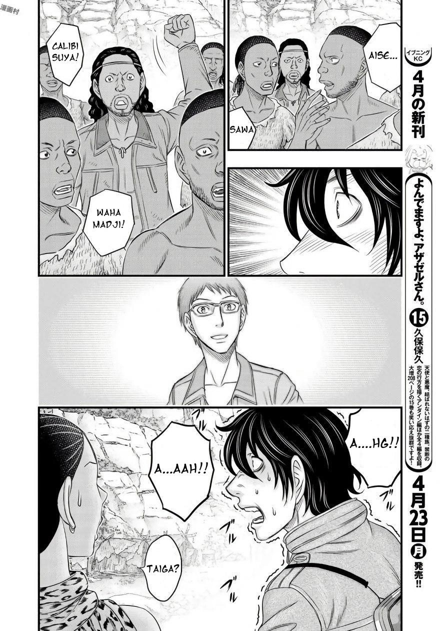 Sousei No Taiga Chapter 26 - Page 15 in English