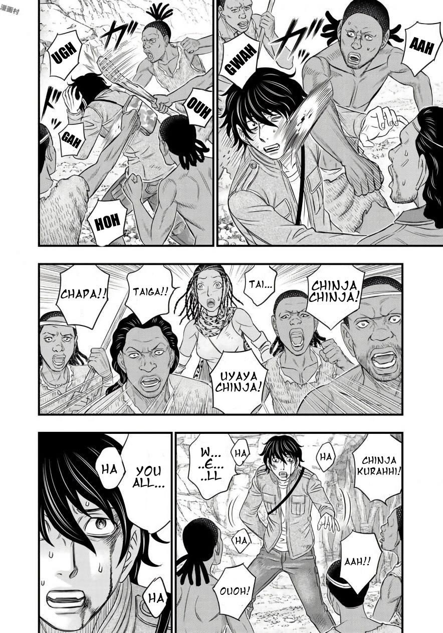 Sousei No Taiga Chapter 26 - Page 17 in English