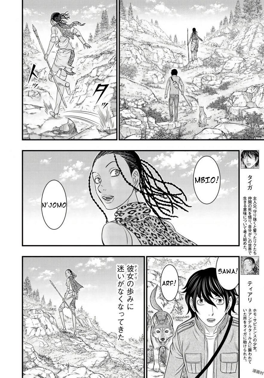 Sousei No Taiga Chapter 26 - Page 4 in English