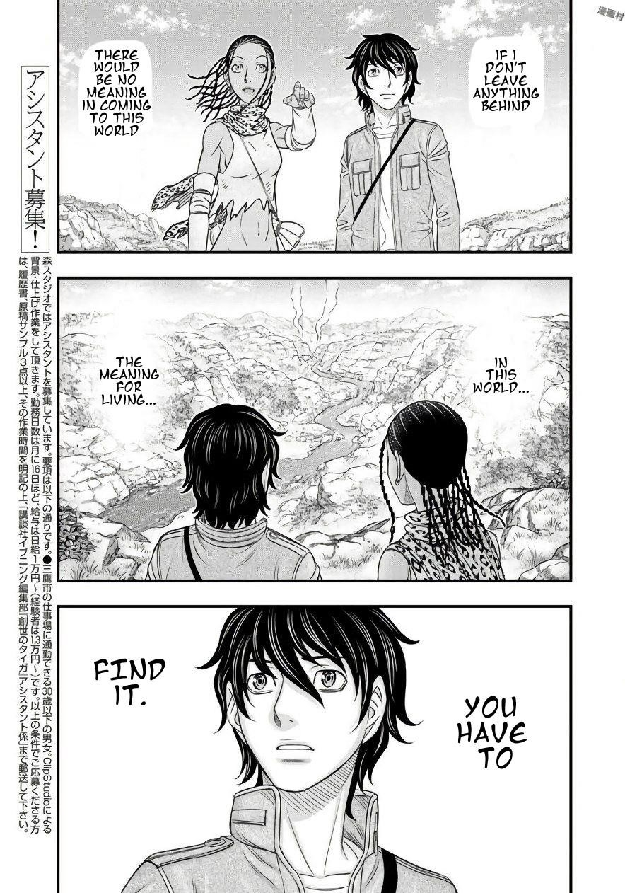 Sousei No Taiga Chapter 26 - Page 6 in English