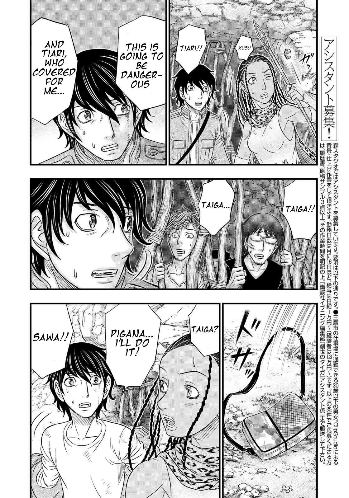 Sousei No Taiga Chapter 27 - Page 11 in English