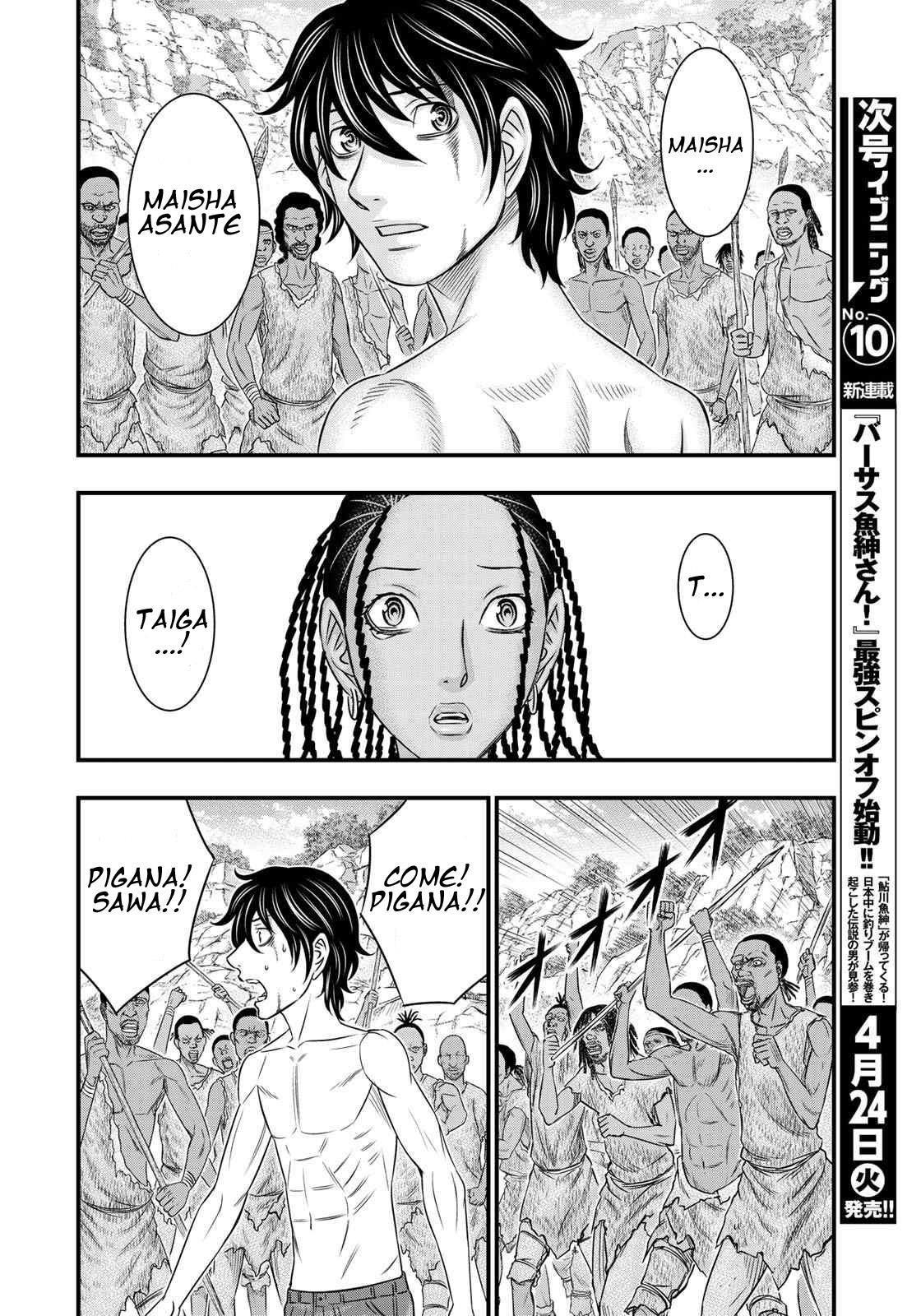 Sousei No Taiga Chapter 27 - Page 13 in English