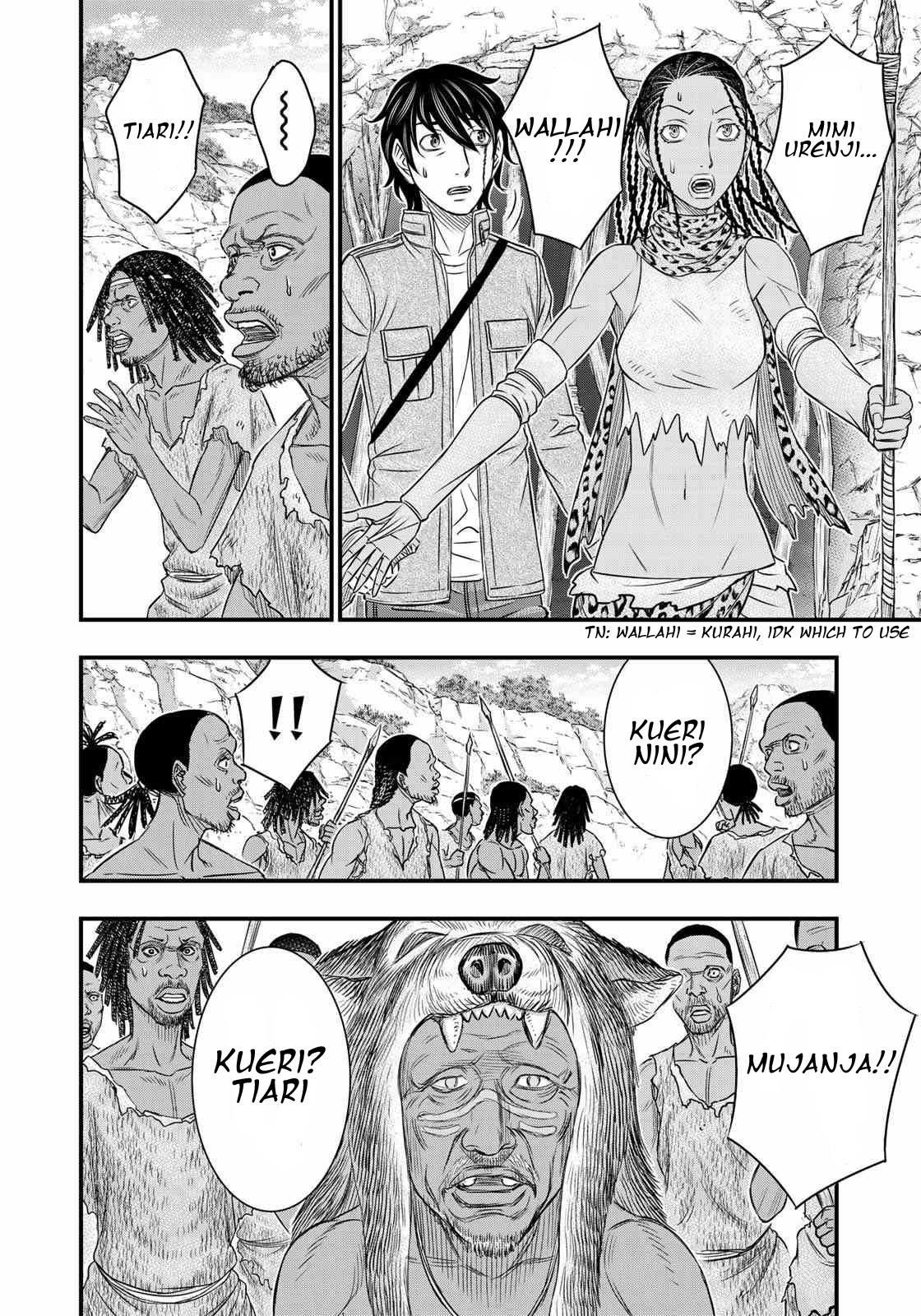 Sousei No Taiga Chapter 27 - Page 7 in English