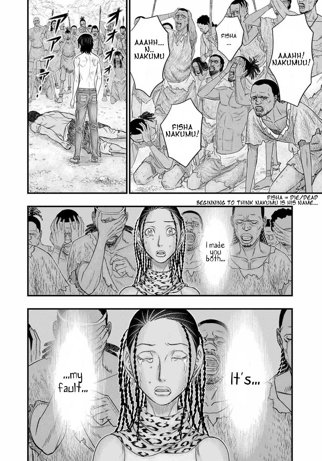 Sousei No Taiga Chapter 29 - Page 17 in English