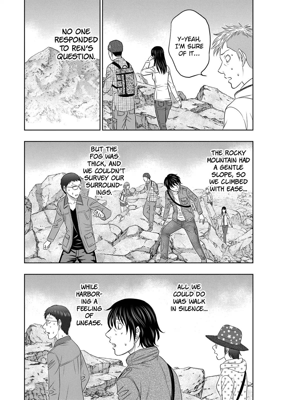 Sousei No Taiga Chapter 3 - Page 14 in English