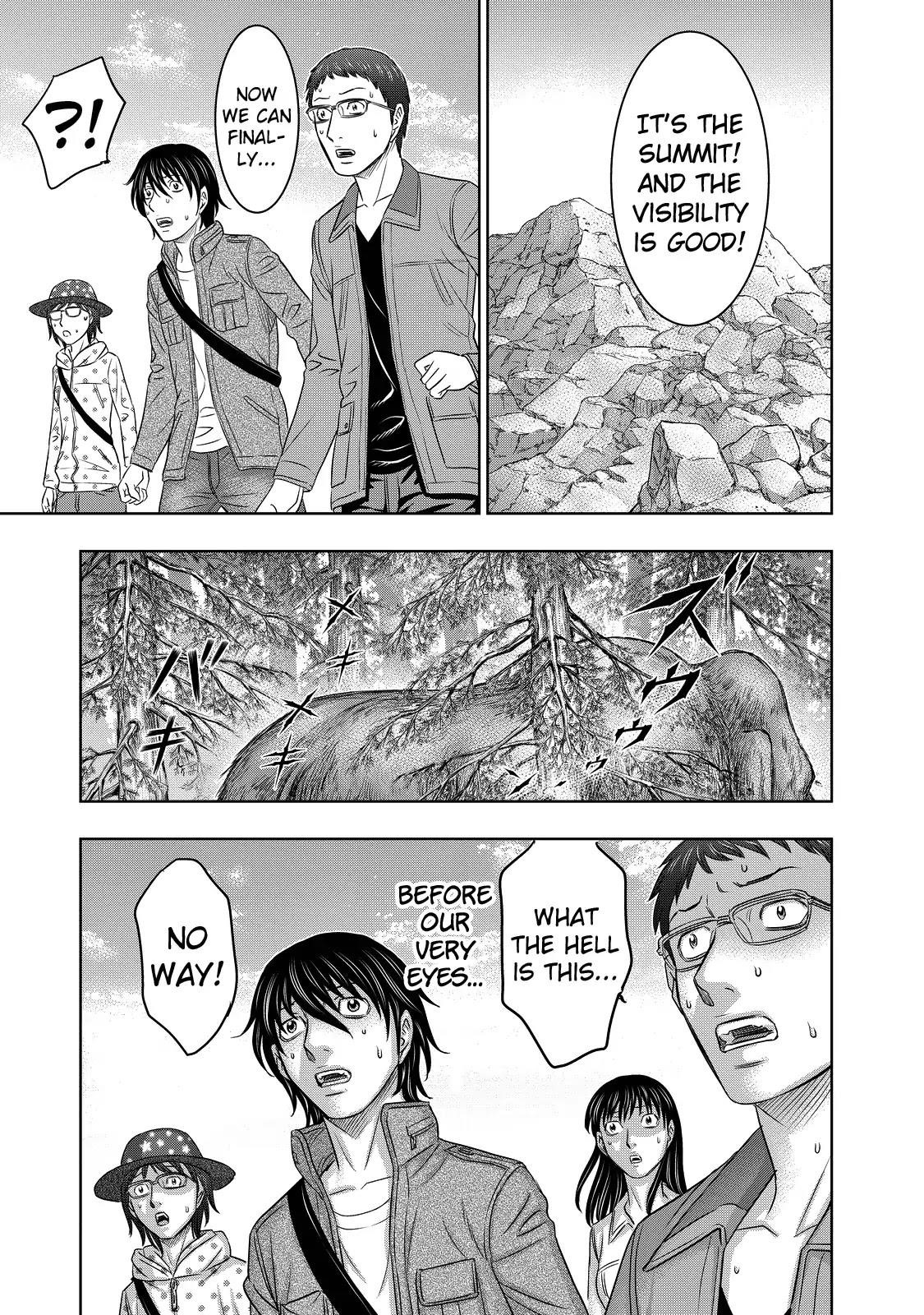 Sousei No Taiga Chapter 3 - Page 16 in English