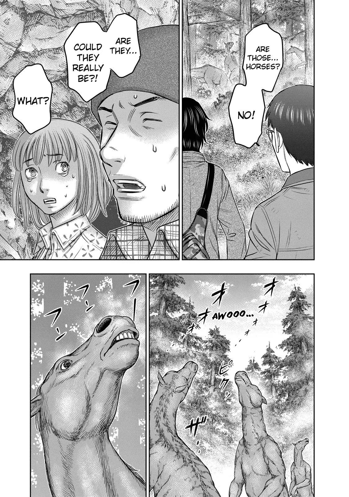 Sousei No Taiga Chapter 3 - Page 3 in English