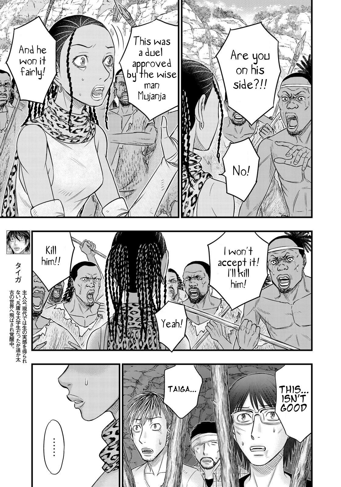 Sousei No Taiga Chapter 30 - Page 3 in English