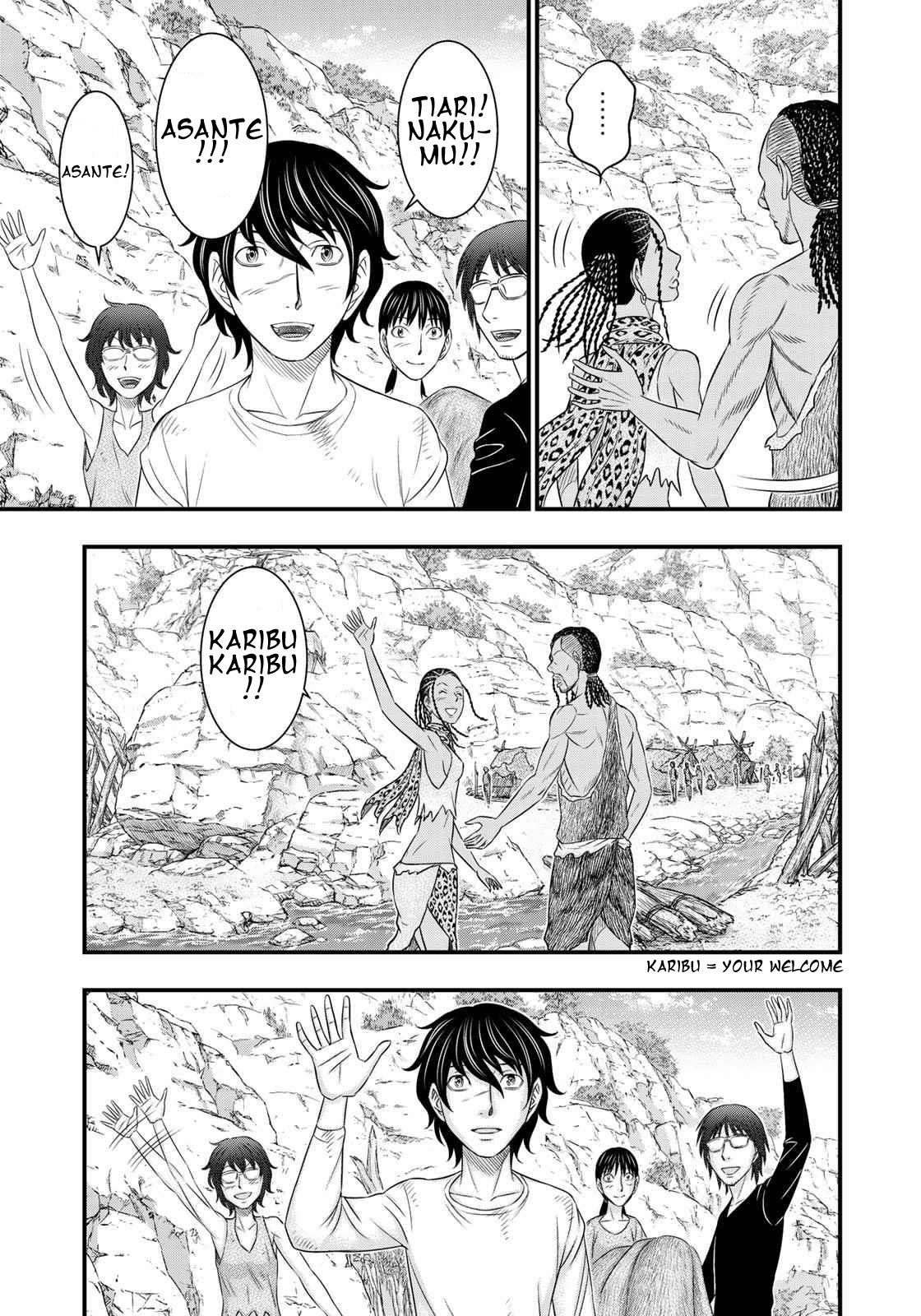Sousei No Taiga Chapter 31 - Page 16 in English