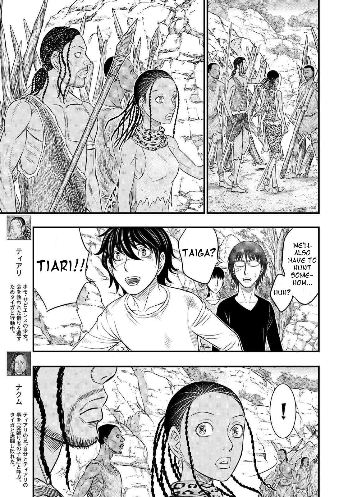 Sousei No Taiga Chapter 31 - Page 5 in English