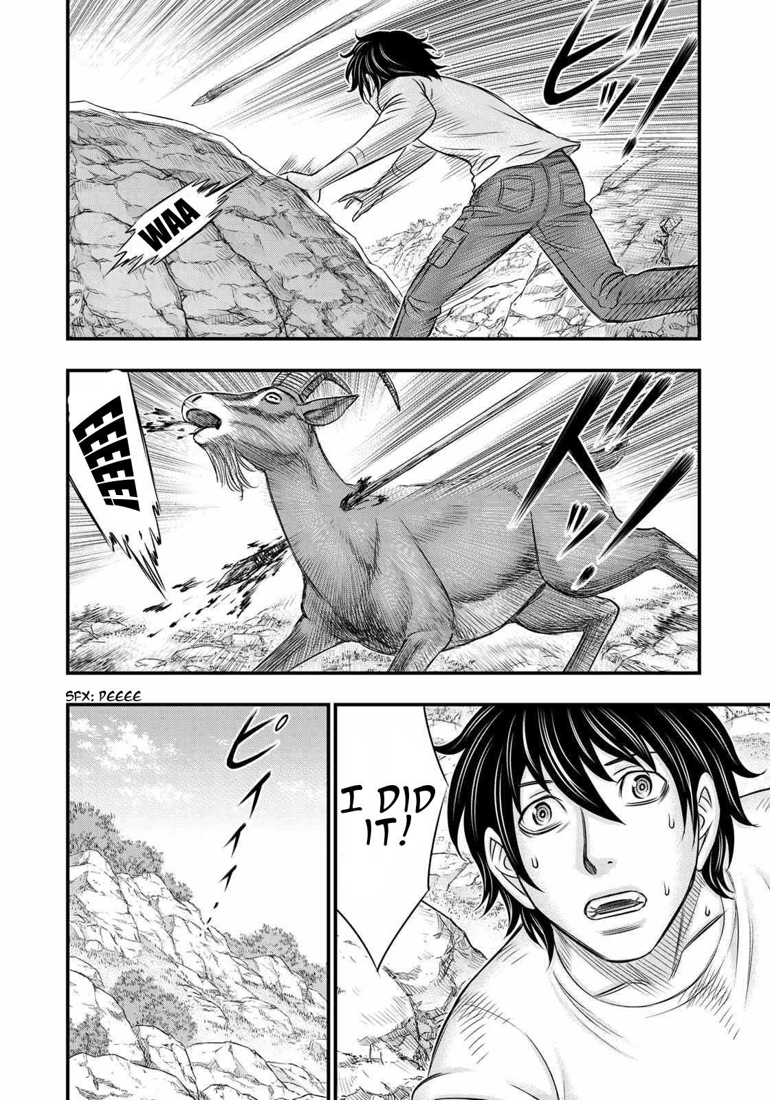 Sousei No Taiga Chapter 32 - Page 15 in English