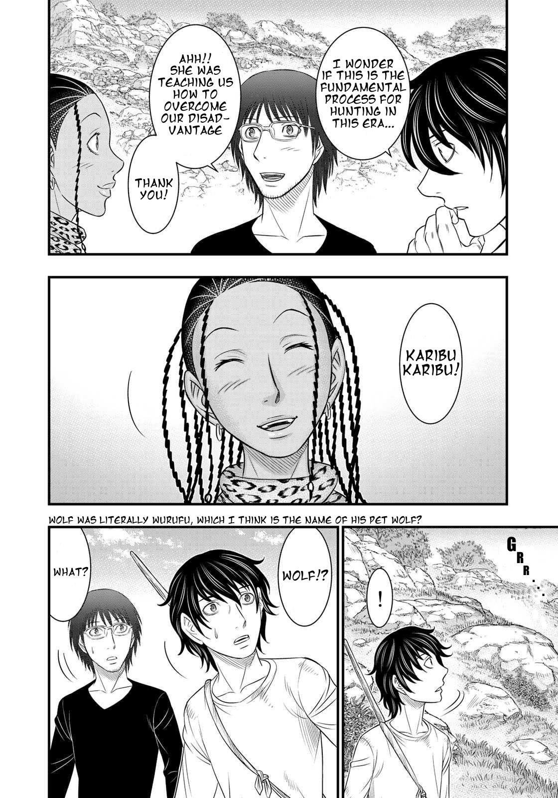Sousei No Taiga Chapter 32 - Page 17 in English