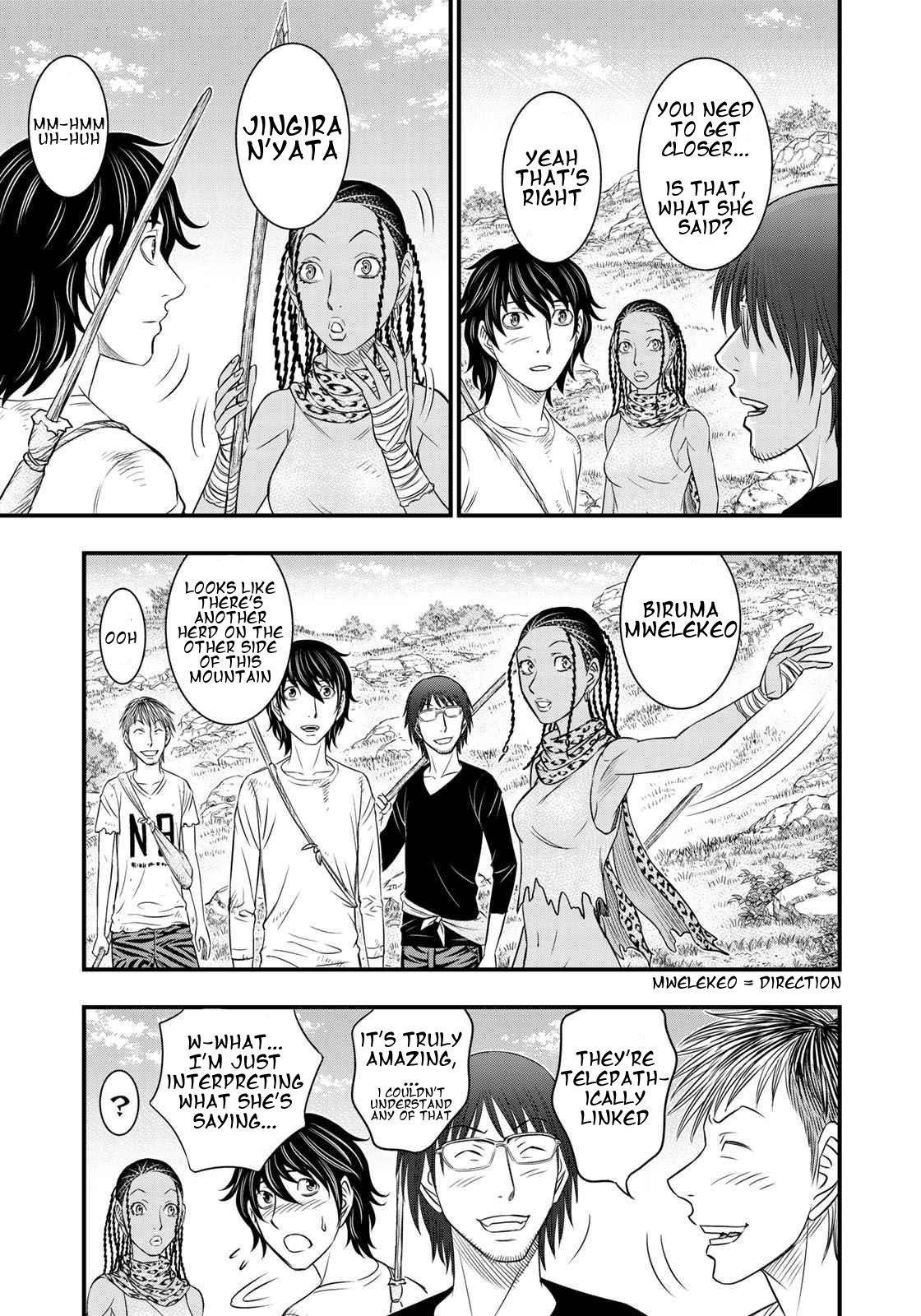 Sousei No Taiga Chapter 32 - Page 6 in English