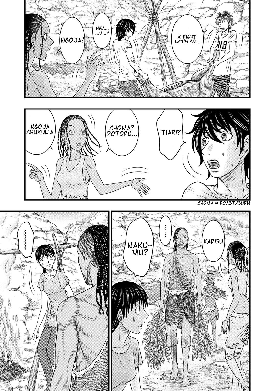 Sousei No Taiga Chapter 33 - Page 14 in English