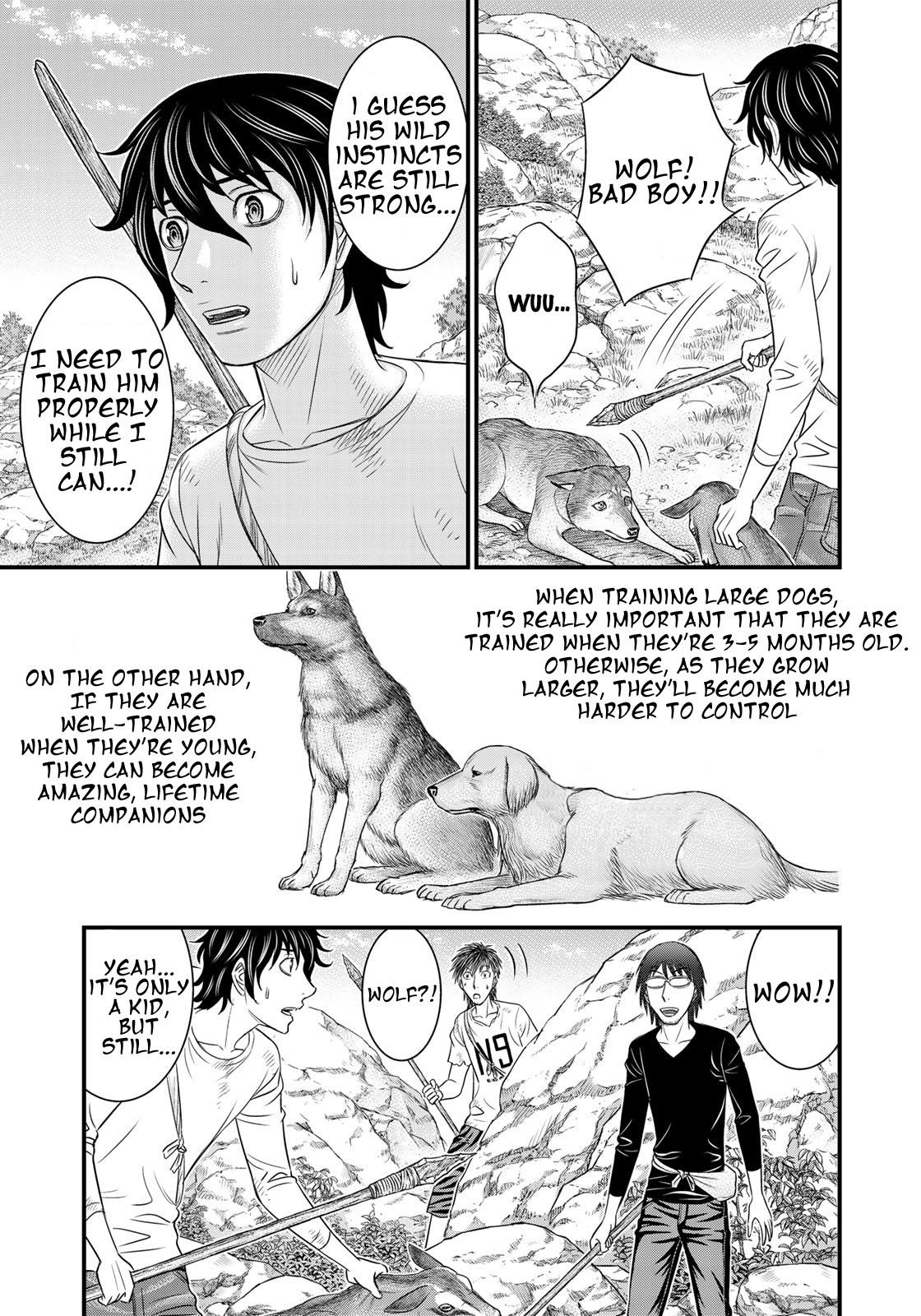 Sousei No Taiga Chapter 33 - Page 3 in English