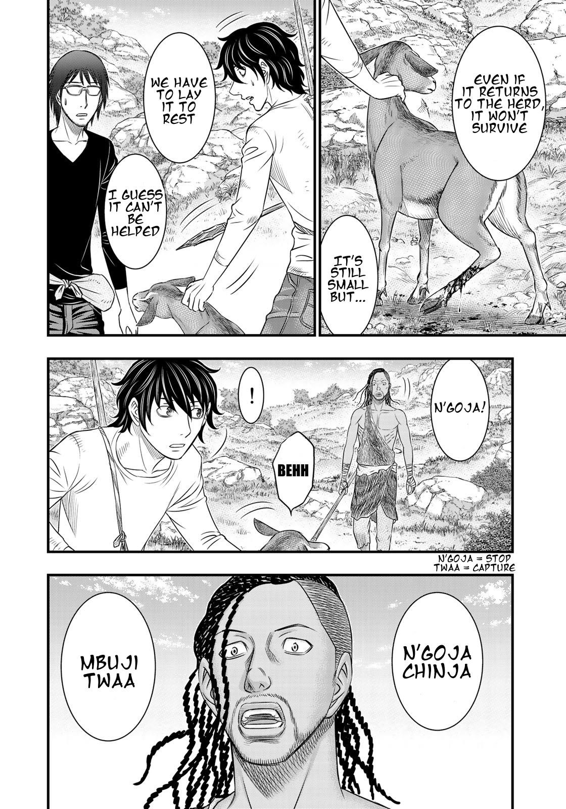 Sousei No Taiga Chapter 33 - Page 4 in English