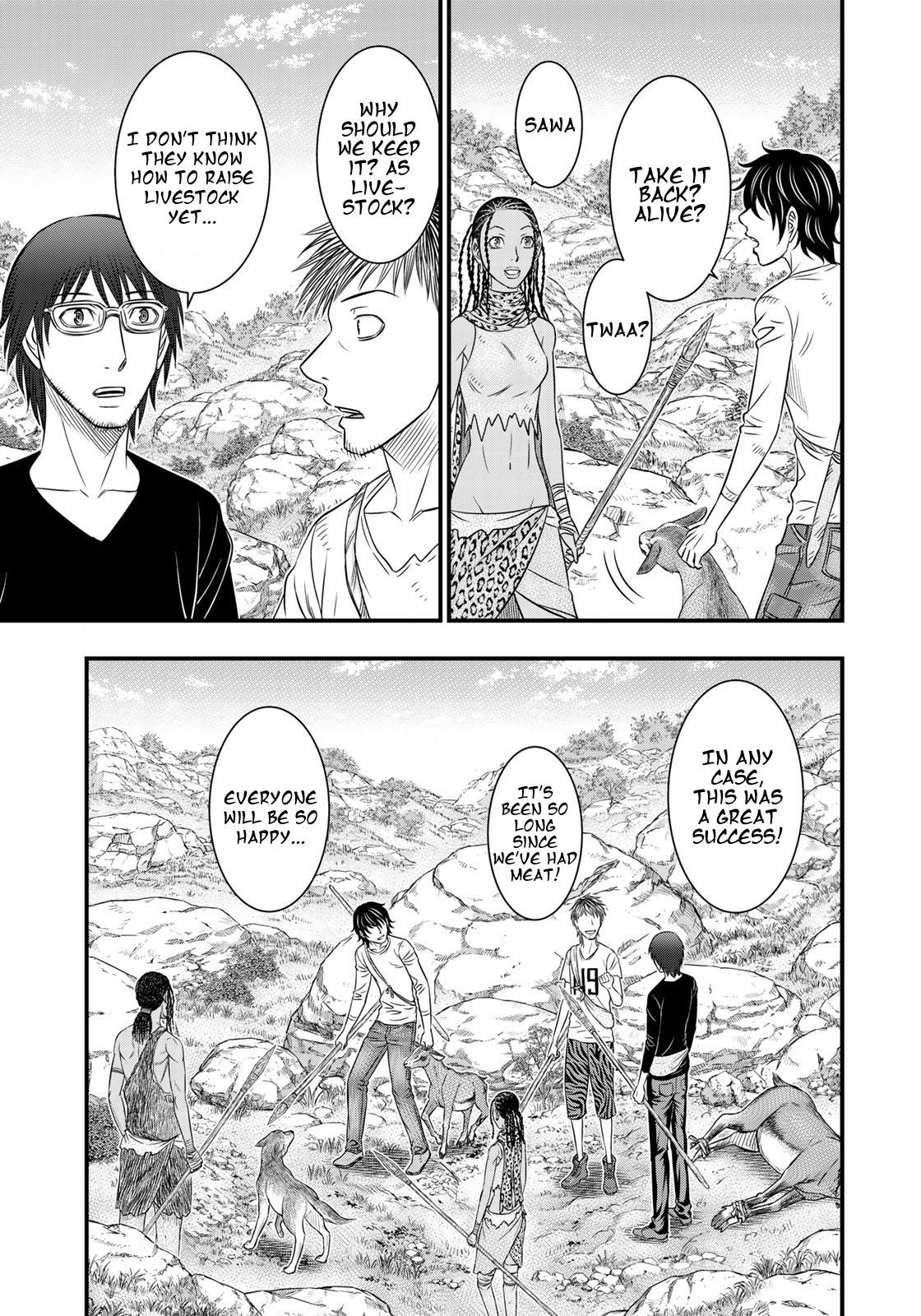 Sousei No Taiga Chapter 33 - Page 5 in English