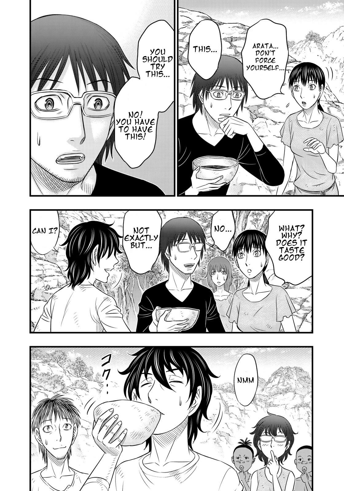 Sousei No Taiga Chapter 33 - Page 9 in English