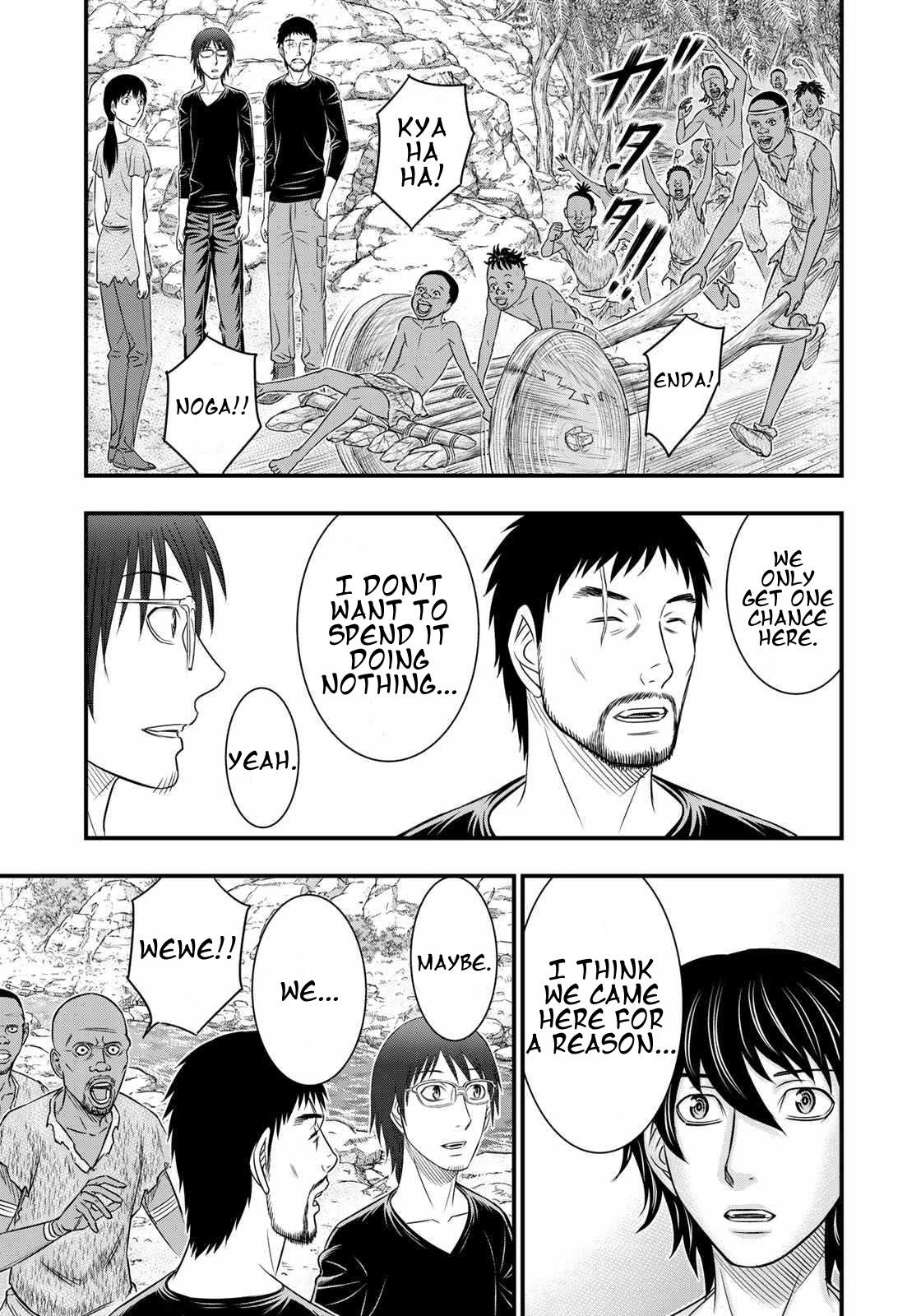 Sousei No Taiga Chapter 34 - Page 12 in English