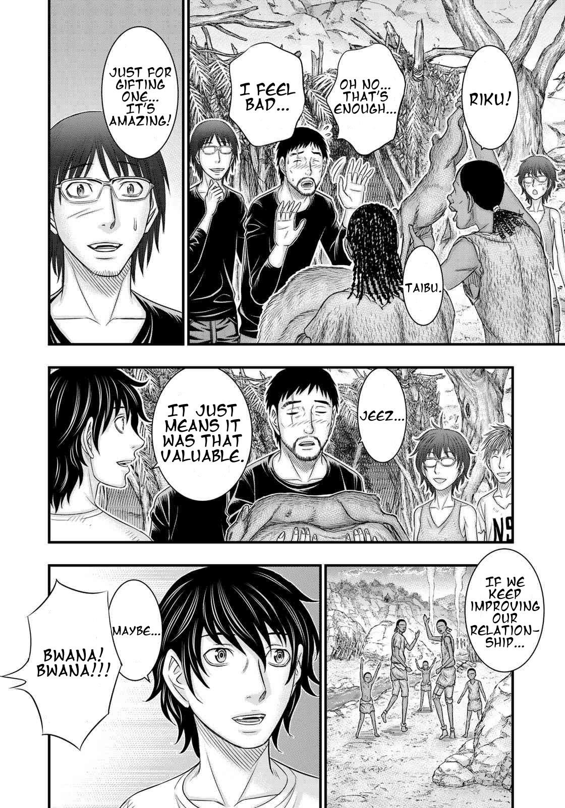 Sousei No Taiga Chapter 34 - Page 17 in English