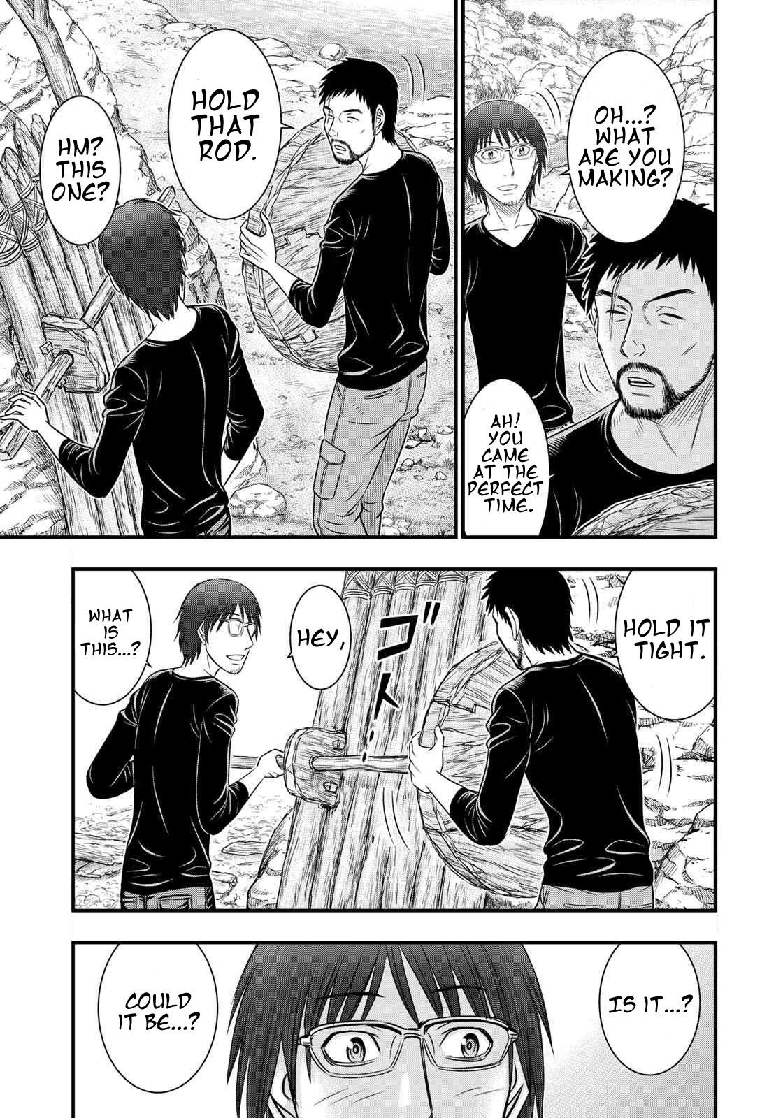 Sousei No Taiga Chapter 34 - Page 3 in English