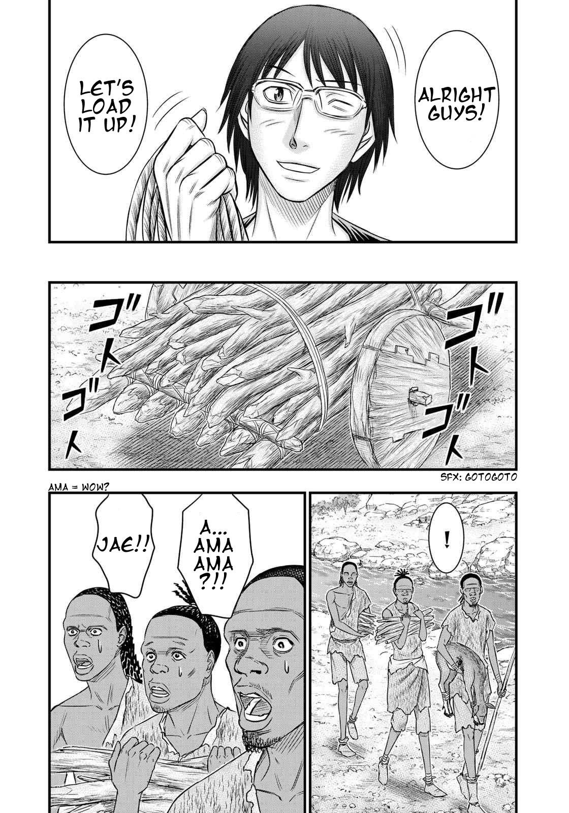 Sousei No Taiga Chapter 34 - Page 7 in English