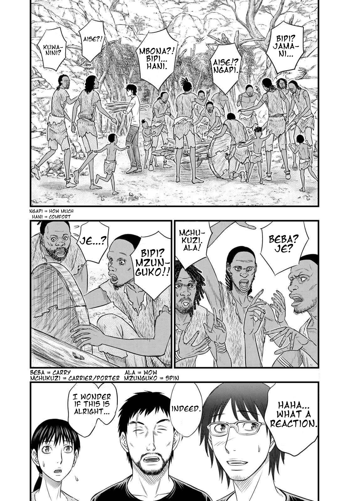 Sousei No Taiga Chapter 34 - Page 9 in English