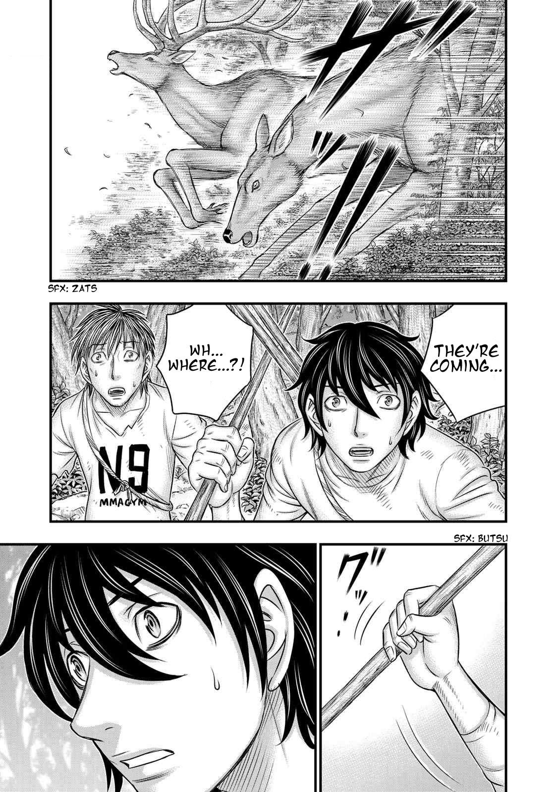 Sousei No Taiga Chapter 35 - Page 3 in English