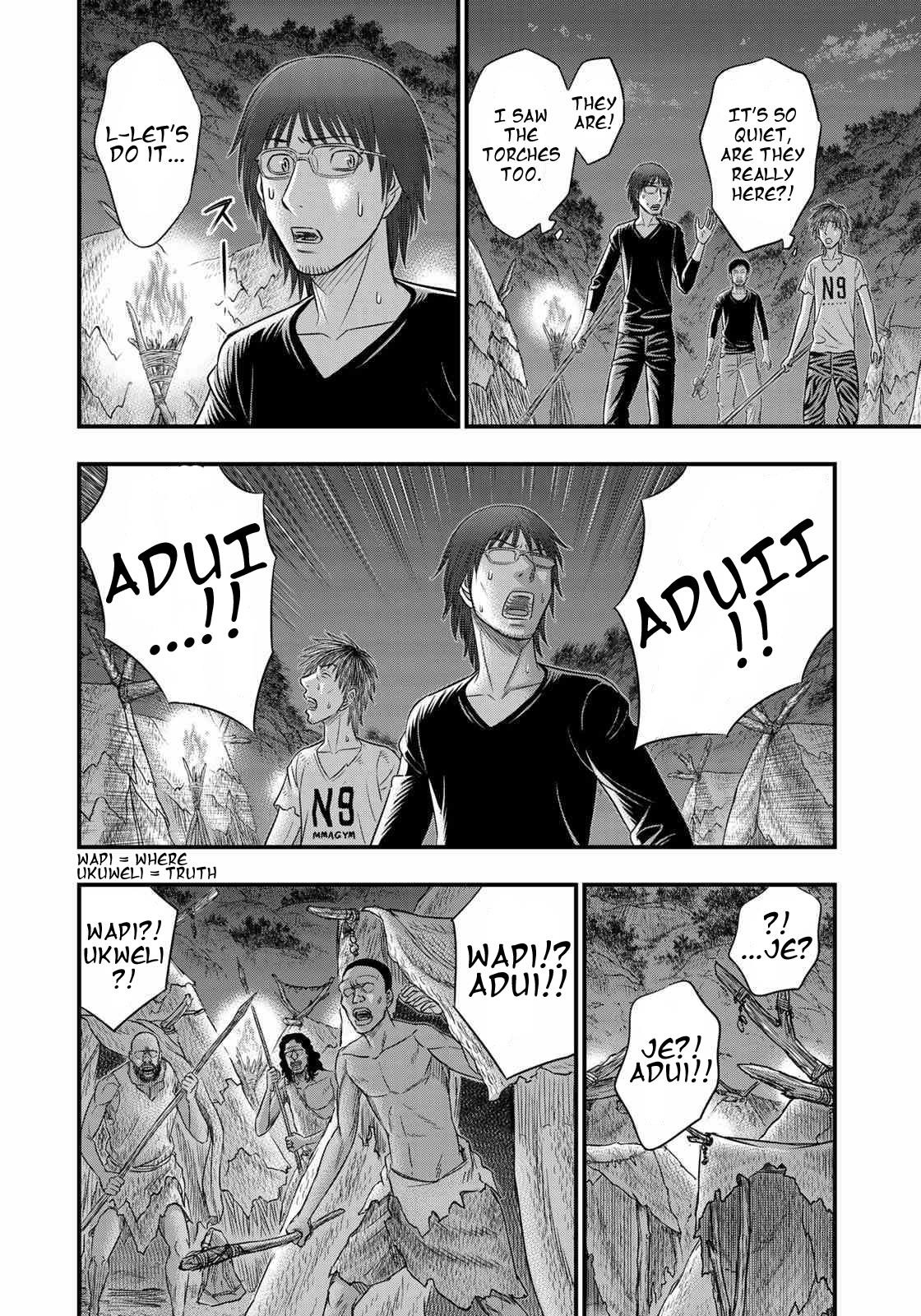 Sousei No Taiga Chapter 36 - Page 15 in English