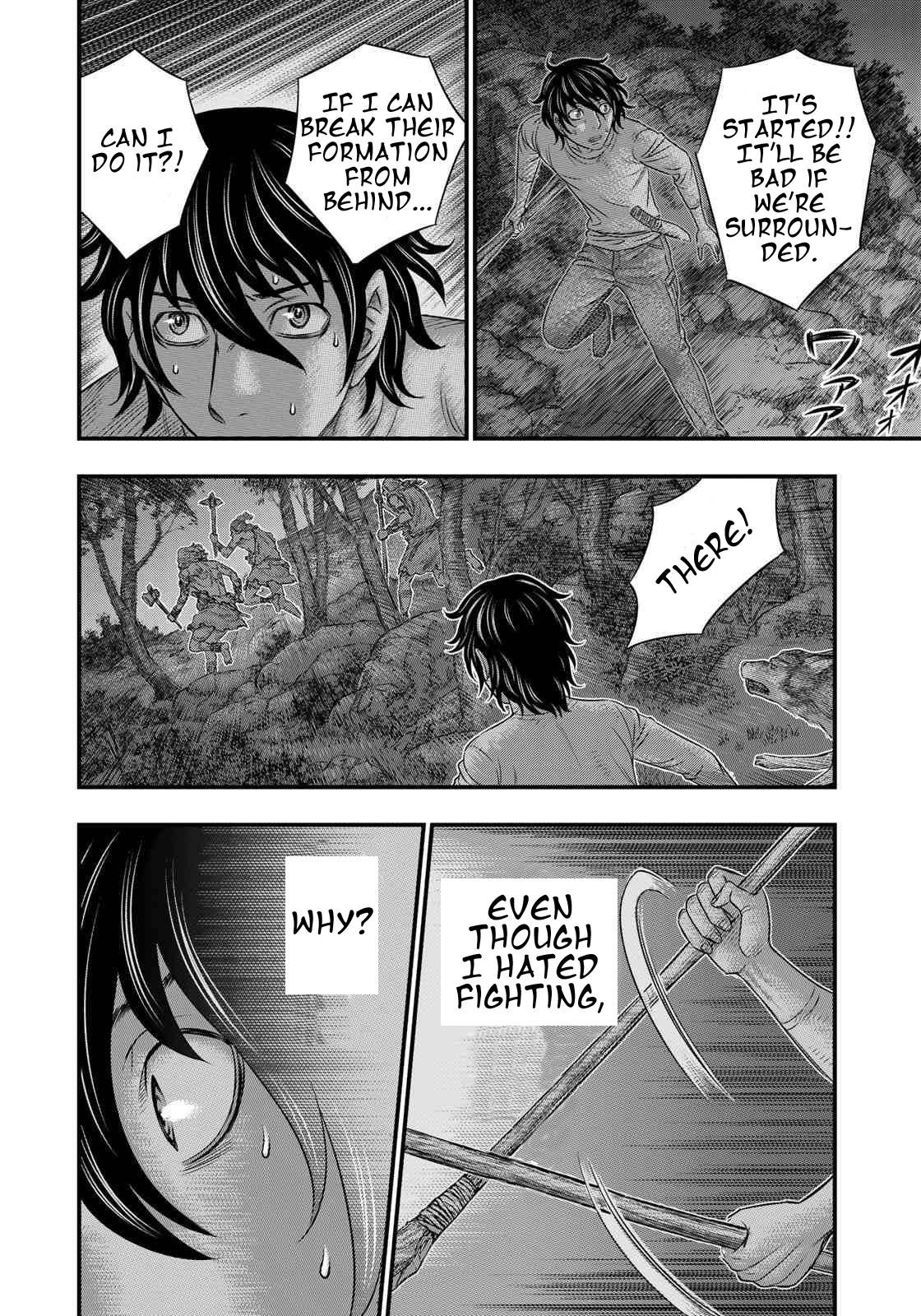 Sousei No Taiga Chapter 36 - Page 17 in English