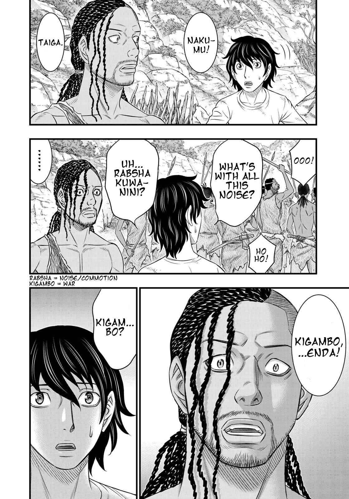 Sousei No Taiga Chapter 36 - Page 4 in English