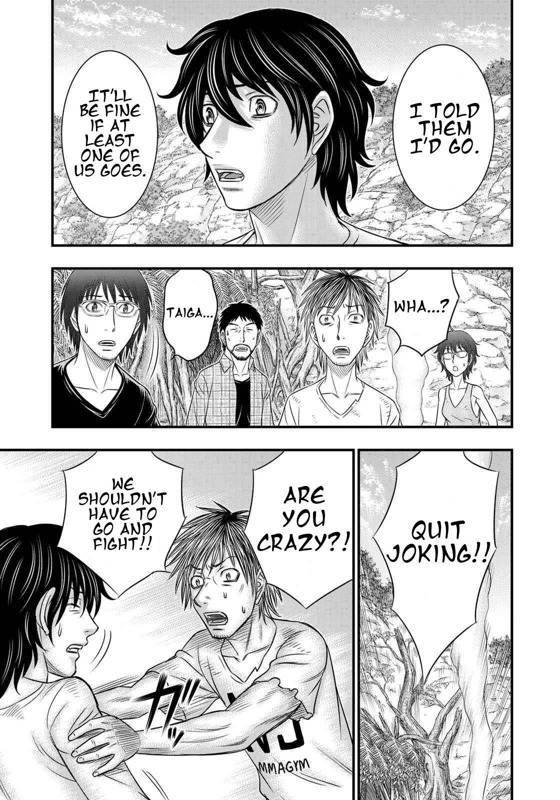 Sousei No Taiga Chapter 36 - Page 6 in English