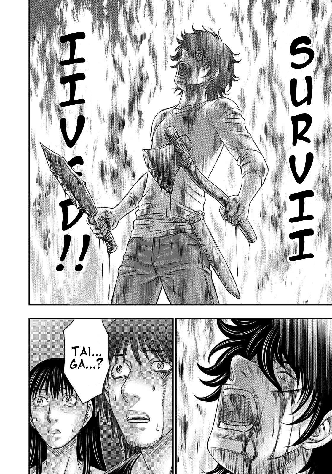 Sousei No Taiga Chapter 38 - Page 9 in English