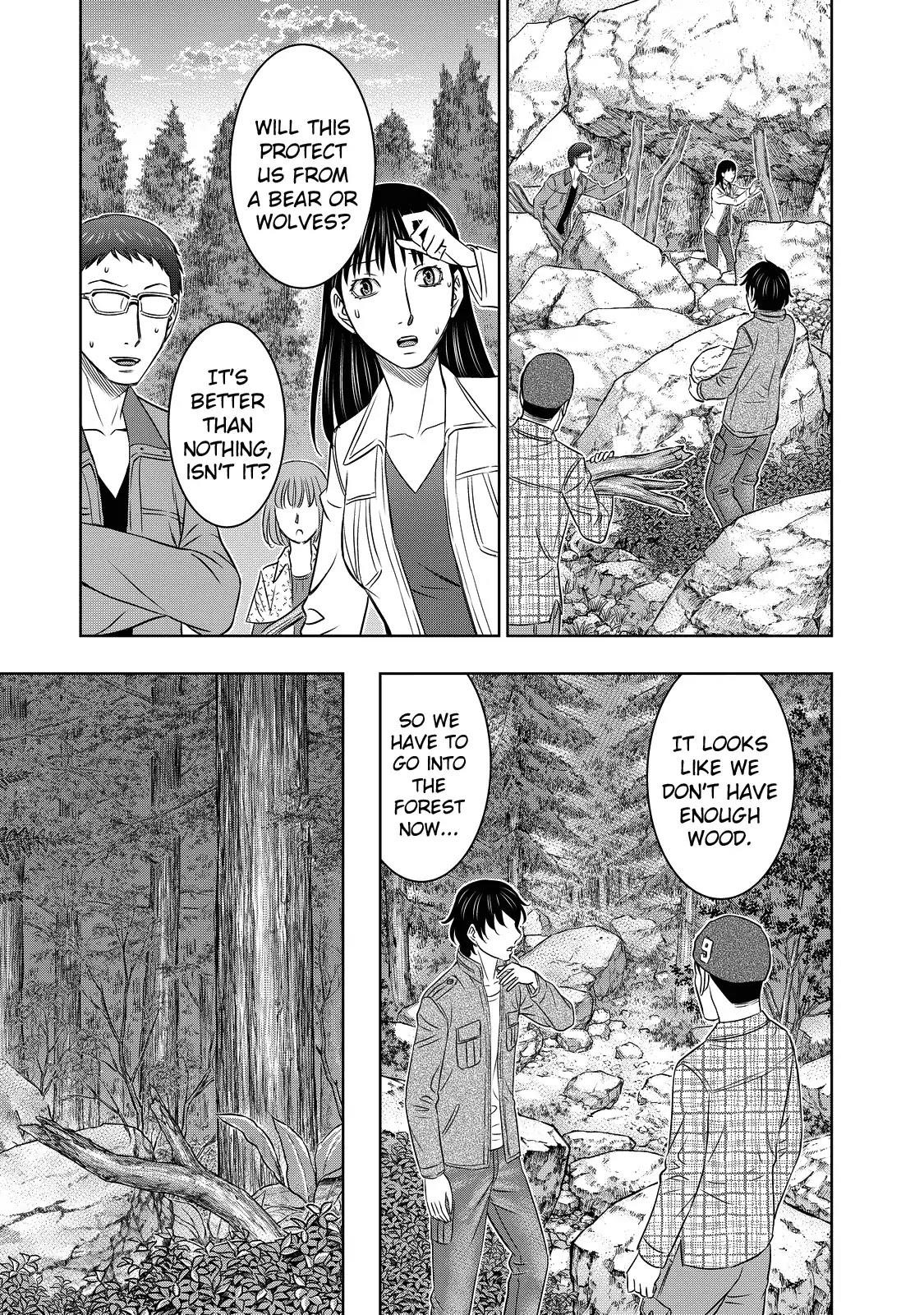 Sousei No Taiga Chapter 4 - Page 11 in English