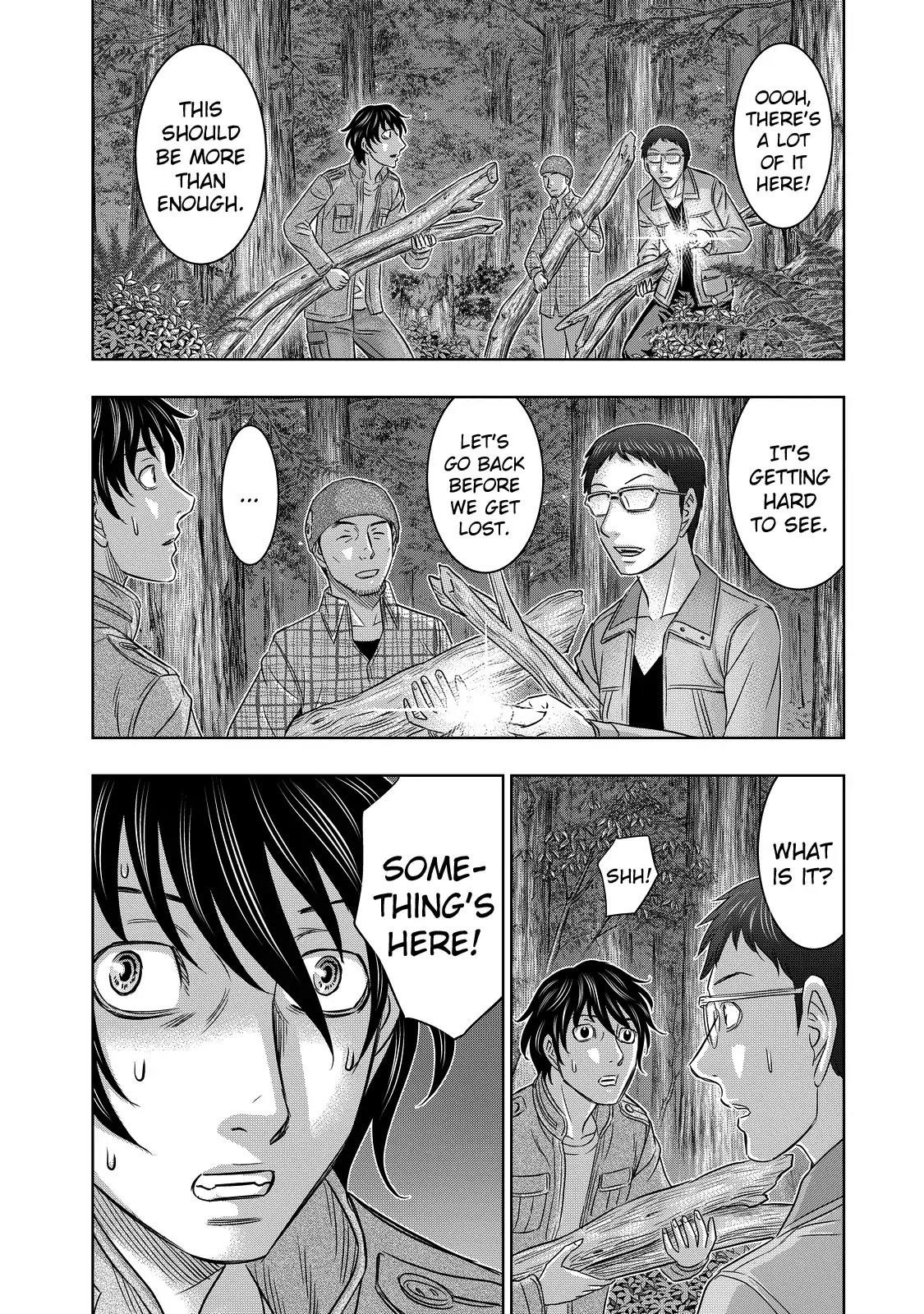 Sousei No Taiga Chapter 4 - Page 12 in English