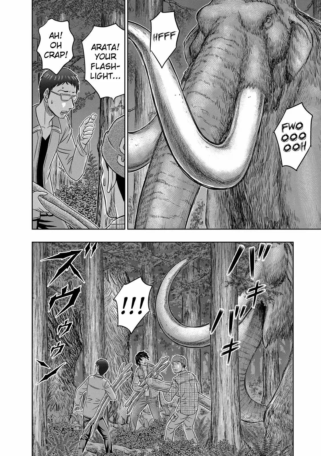 Sousei No Taiga Chapter 4 - Page 14 in English