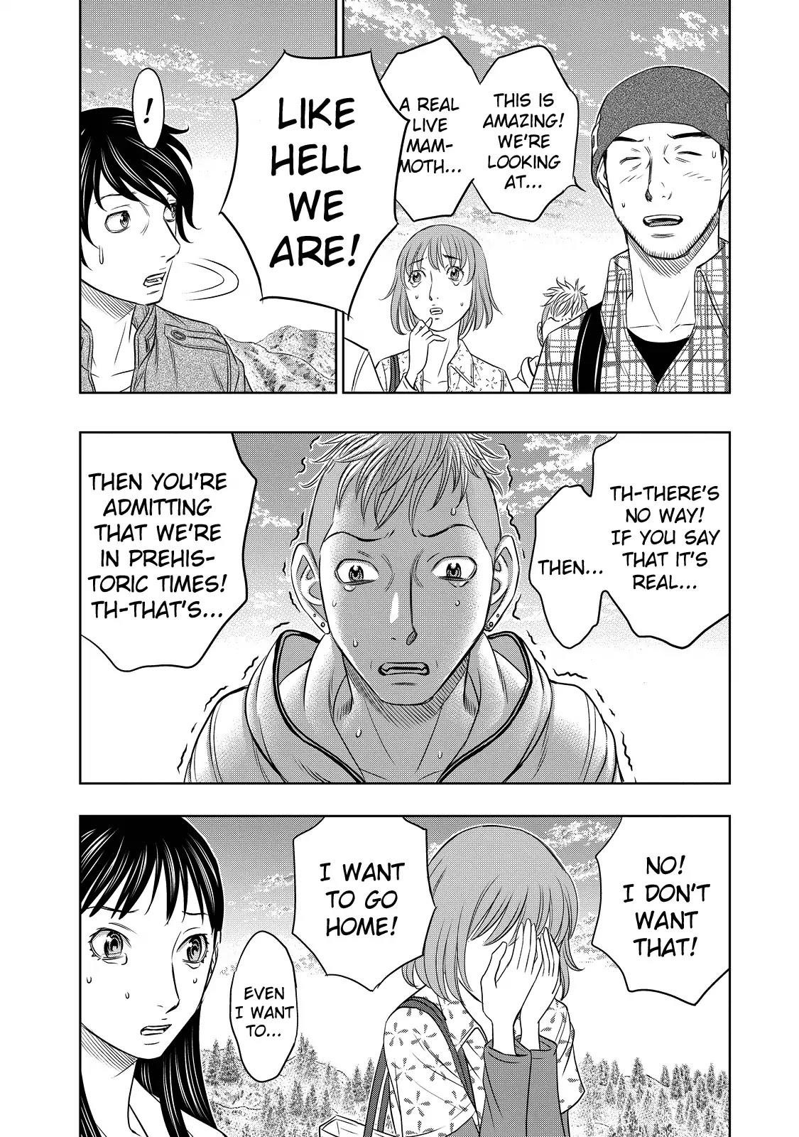 Sousei No Taiga Chapter 4 - Page 3 in English